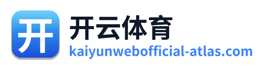 开云体育 Logo